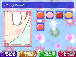 姫パラの世界に飛び込んでギャルなりきり体験！3DS「姫ギャル・パラダイス メチカワ！アゲ盛り↑センセーション！」ゲームシステムなどの情報公開の画像48