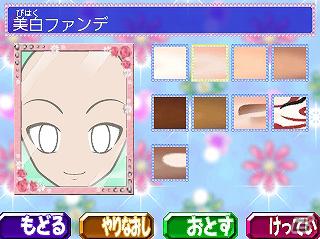 姫パラの世界に飛び込んでギャルなりきり体験！3DS「姫ギャル・パラダイス メチカワ！アゲ盛り↑センセーション！」ゲームシステムなどの情報公開の画像49