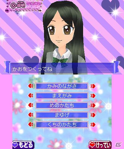 姫パラの世界に飛び込んでギャルなりきり体験！3DS「姫ギャル・パラダイス メチカワ！アゲ盛り↑センセーション！」ゲームシステムなどの情報公開の画像5