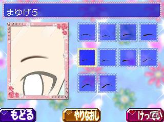 姫パラの世界に飛び込んでギャルなりきり体験！3DS「姫ギャル・パラダイス メチカワ！アゲ盛り↑センセーション！」ゲームシステムなどの情報公開の画像50