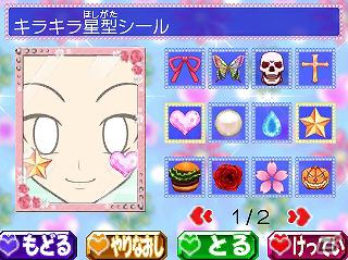 姫パラの世界に飛び込んでギャルなりきり体験！3DS「姫ギャル・パラダイス メチカワ！アゲ盛り↑センセーション！」ゲームシステムなどの情報公開の画像55