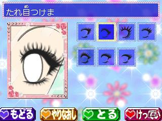 姫パラの世界に飛び込んでギャルなりきり体験！3DS「姫ギャル・パラダイス メチカワ！アゲ盛り↑センセーション！」ゲームシステムなどの情報公開の画像56