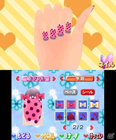 姫パラの世界に飛び込んでギャルなりきり体験！3DS「姫ギャル・パラダイス メチカワ！アゲ盛り↑センセーション！」ゲームシステムなどの情報公開の画像57