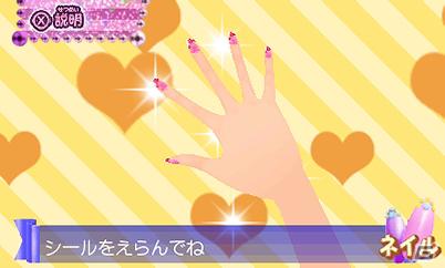 姫パラの世界に飛び込んでギャルなりきり体験！3DS「姫ギャル・パラダイス メチカワ！アゲ盛り↑センセーション！」ゲームシステムなどの情報公開の画像58