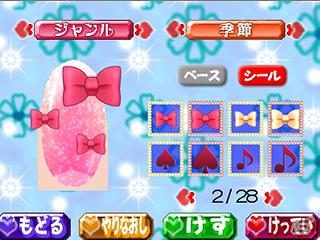 姫パラの世界に飛び込んでギャルなりきり体験！3DS「姫ギャル・パラダイス メチカワ！アゲ盛り↑センセーション！」ゲームシステムなどの情報公開の画像59