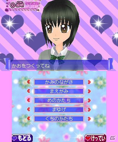 姫パラの世界に飛び込んでギャルなりきり体験！3DS「姫ギャル・パラダイス メチカワ！アゲ盛り↑センセーション！」ゲームシステムなどの情報公開の画像6