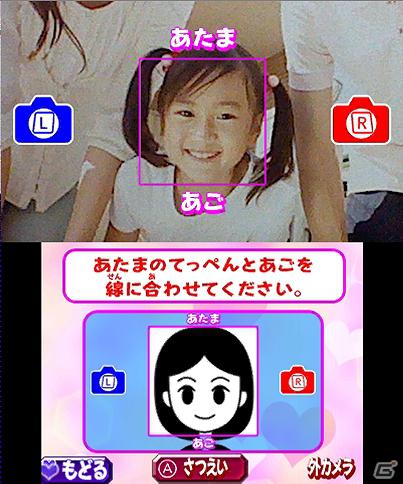 姫パラの世界に飛び込んでギャルなりきり体験！3DS「姫ギャル・パラダイス メチカワ！アゲ盛り↑センセーション！」ゲームシステムなどの情報公開の画像61