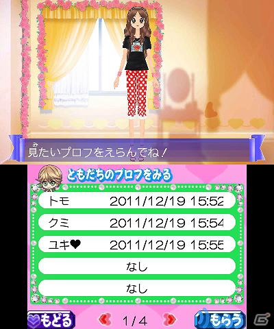 姫パラの世界に飛び込んでギャルなりきり体験！3DS「姫ギャル・パラダイス メチカワ！アゲ盛り↑センセーション！」ゲームシステムなどの情報公開の画像65
