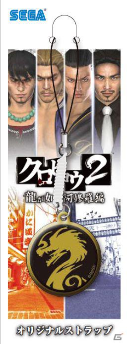 PSP「クロヒョウ2 龍が如く 阿修羅編」販売店別予約特典が限定ダウンロードコンテンツカードに決定の画像23