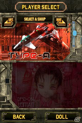 iPhone/iPod touch向けゲームアプリ「怒首領蜂大往生」の配信日が2012年2月9日に決定！の画像8