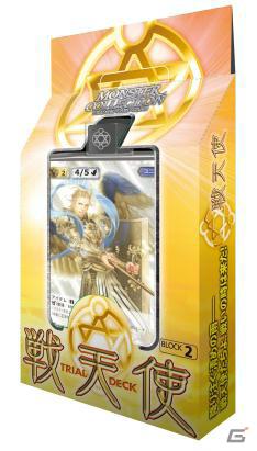 モンスターコレクションTCG魔女・戦天使トライアルデッキ2個セット モンスター・コレクションTCG トライアルデック『戦天使』『魔女』が2