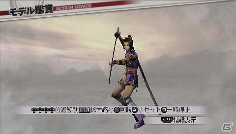 PSP「戦国無双3 Z Special」DLCで配信されるコスチュームを公開！「100万人の戦国無双」＆「のぶニャがの野望」との連動要素の情報もの画像7