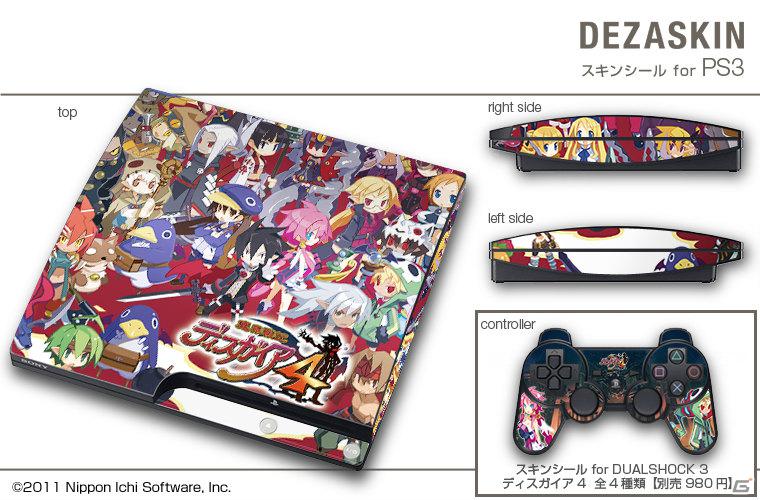 PS3「魔界戦記ディスガイア4」のPS3＆ワイヤレスコントローラ用オリジナルスキンシールがデザエッグより発売開始の画像2