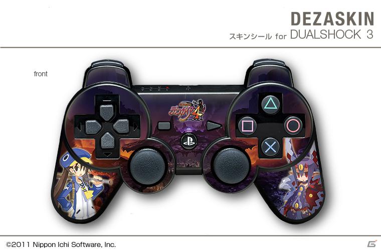 PS3「魔界戦記ディスガイア4」のPS3＆ワイヤレスコントローラ用オリジナルスキンシールがデザエッグより発売開始の画像5