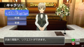 受付さん＆まさかのあの人も参戦！？PS3/Xbox 360「マージャン★ドリームクラブ」ギャラリーモード＆応援モードを紹介の画像33
