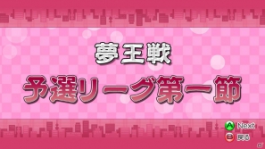 受付さん＆まさかのあの人も参戦！？PS3/Xbox 360「マージャン★ドリームクラブ」ギャラリーモード＆応援モードを紹介の画像78