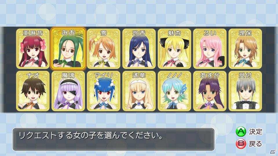 受付さん＆まさかのあの人も参戦！？PS3/Xbox 360「マージャン★ドリームクラブ」ギャラリーモード＆応援モードを紹介の画像4