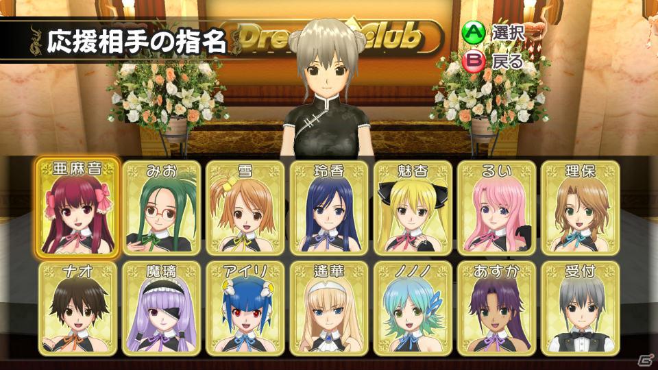 受付さん＆まさかのあの人も参戦！？PS3/Xbox 360「マージャン★ドリームクラブ」ギャラリーモード＆応援モードを紹介の画像59