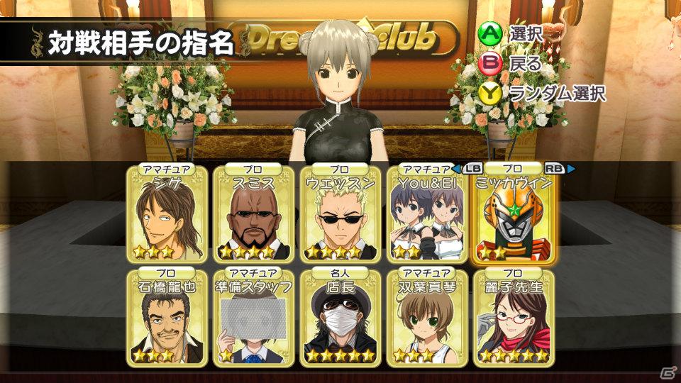 受付さん＆まさかのあの人も参戦！？PS3/Xbox 360「マージャン★ドリームクラブ」ギャラリーモード＆応援モードを紹介の画像60