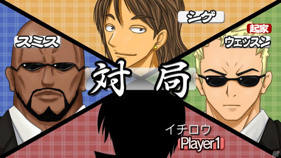 受付さん＆まさかのあの人も参戦！？PS3/Xbox 360「マージャン★ドリームクラブ」ギャラリーモード＆応援モードを紹介の画像61