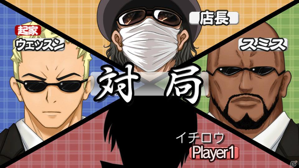受付さん＆まさかのあの人も参戦！？PS3/Xbox 360「マージャン★ドリームクラブ」ギャラリーモード＆応援モードを紹介の画像63