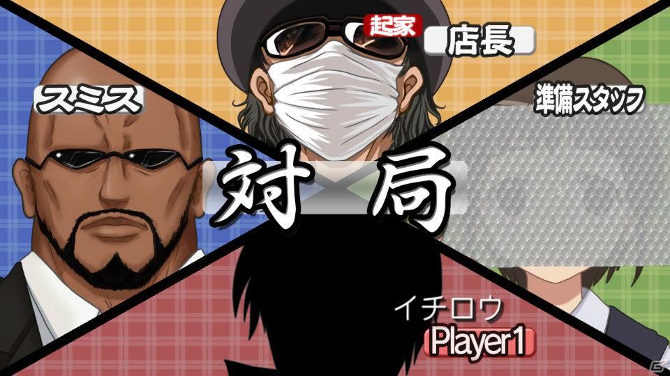 受付さん＆まさかのあの人も参戦！？PS3/Xbox 360「マージャン★ドリームクラブ」ギャラリーモード＆応援モードを紹介の画像64
