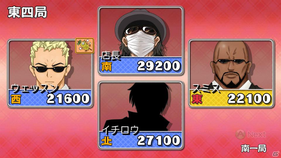 受付さん＆まさかのあの人も参戦！？PS3/Xbox 360「マージャン★ドリームクラブ」ギャラリーモード＆応援モードを紹介の画像65