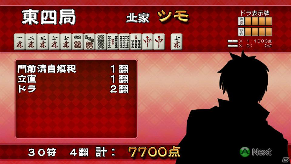 受付さん＆まさかのあの人も参戦！？PS3/Xbox 360「マージャン★ドリームクラブ」ギャラリーモード＆応援モードを紹介の画像72