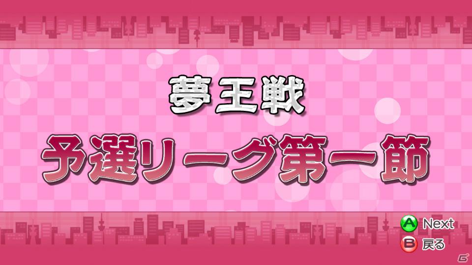 受付さん＆まさかのあの人も参戦！？PS3/Xbox 360「マージャン★ドリームクラブ」ギャラリーモード＆応援モードを紹介の画像78