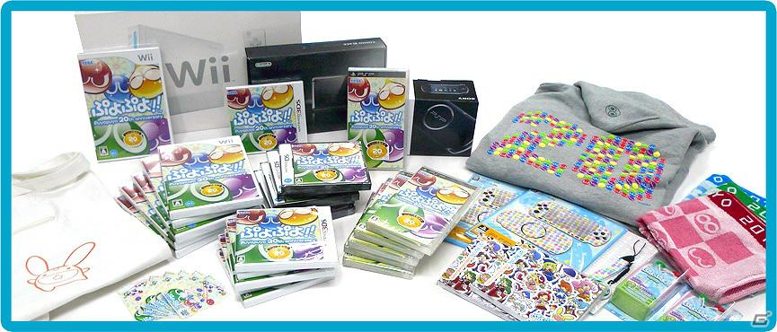 3DS、Wii、PSPの本体と「ぷよぷよ！！」がセットで当たる「ぷよの日2012プレゼントキャンペーン」実施中の画像2