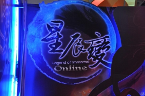 【台北国際ゲームショウ 2012】「九剣」「古龍争覇」など主流はやはり武侠型MMORPG、痛快なSF横スクロールアクション「藍星戦記」も人気！オンラインゲームブースレポートその1の画像34