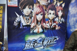 【台北国際ゲームショウ 2012】「九剣」「古龍争覇」など主流はやはり武侠型MMORPG、痛快なSF横スクロールアクション「藍星戦記」も人気！オンラインゲームブースレポートその1の画像42