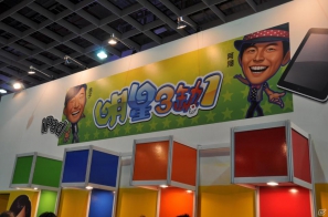 【台北国際ゲームショウ 2012】「九剣」「古龍争覇」など主流はやはり武侠型MMORPG、痛快なSF横スクロールアクション「藍星戦記」も人気！オンラインゲームブースレポートその1の画像61