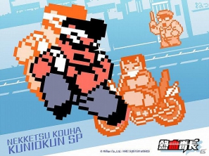 3DS「熱血硬派くにおくん すぺしゃる」公式サイトにて質問コーナー「熱血番長きしもとくん」第4回公開の画像2