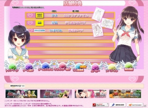 3DS「女の子と密室にいたら○○しちゃうかもしれない。」主要キャラクター「乃木おとは」のゲーム画像＆店舗別オリジナル特典のラフ画像が公開の画像19