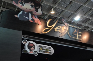 【台北国際ゲームショウ 2012】日本サービスが決定した「ドラゴンズ プロフェット」や本格カジノゲーム「Yes人生」も展示！オンラインゲームブースレポートその2の画像24