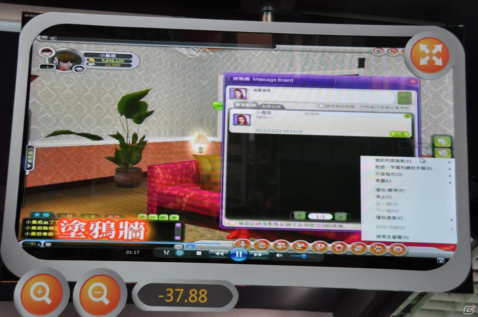 【台北国際ゲームショウ 2012】日本サービスが決定した「ドラゴンズ プロフェット」や本格カジノゲーム「Yes人生」も展示！オンラインゲームブースレポートその2の画像12