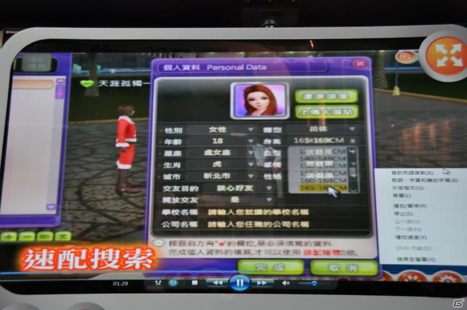 【台北国際ゲームショウ 2012】日本サービスが決定した「ドラゴンズ プロフェット」や本格カジノゲーム「Yes人生」も展示！オンラインゲームブースレポートその2の画像15