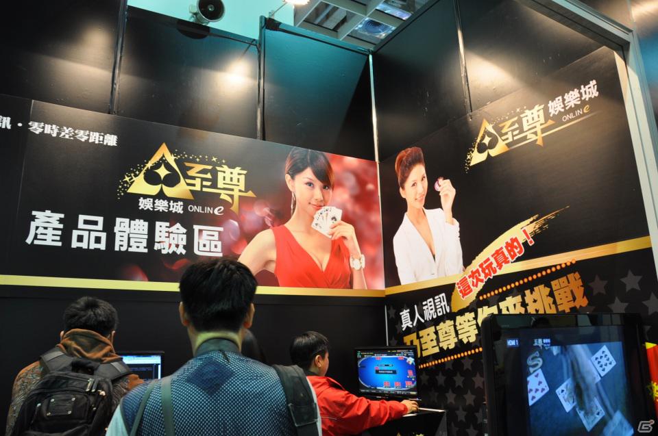 【台北国際ゲームショウ 2012】日本サービスが決定した「ドラゴンズ プロフェット」や本格カジノゲーム「Yes人生」も展示！オンラインゲームブースレポートその2の画像35