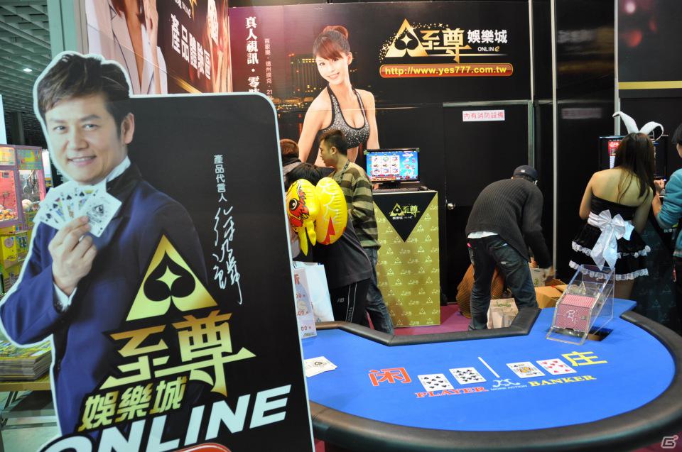 【台北国際ゲームショウ 2012】日本サービスが決定した「ドラゴンズ プロフェット」や本格カジノゲーム「Yes人生」も展示！オンラインゲームブースレポートその2の画像36