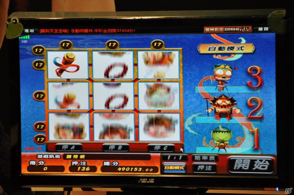 【台北国際ゲームショウ 2012】日本サービスが決定した「ドラゴンズ プロフェット」や本格カジノゲーム「Yes人生」も展示！オンラインゲームブースレポートその2の画像38