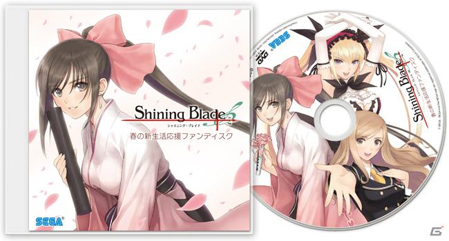 PSP「シャイニング・ブレイド」販売店別予約特典＆限定版内容を一挙紹介！の画像23