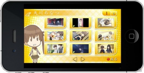 iPhone/iPod touchアプリ「メモリーズオフ ゆびきりの記憶」＆「メモリーズオフ ゆびきりの記憶 Tweet」配信決定の画像18