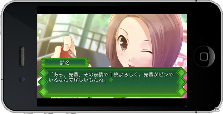 iPhone/iPod touchアプリ「メモリーズオフ ゆびきりの記憶」＆「メモリーズオフ ゆびきりの記憶 Tweet」配信決定の画像11