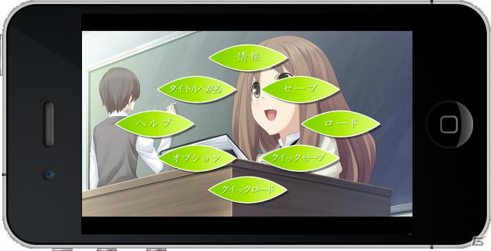 iPhone/iPod touchアプリ「メモリーズオフ ゆびきりの記憶」＆「メモリーズオフ ゆびきりの記憶 Tweet」配信決定の画像15