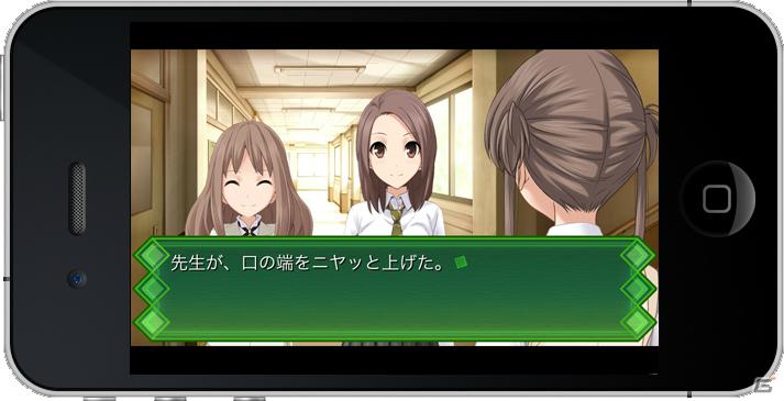 iPhone/iPod touchアプリ「メモリーズオフ ゆびきりの記憶」＆「メモリーズオフ ゆびきりの記憶 Tweet」配信決定の画像2