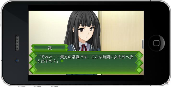 iPhone/iPod touchアプリ「メモリーズオフ ゆびきりの記憶」＆「メモリーズオフ ゆびきりの記憶 Tweet」配信決定の画像21