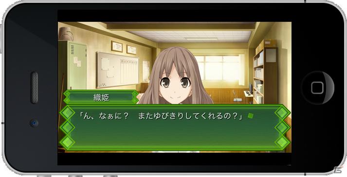 iPhone/iPod touchアプリ「メモリーズオフ ゆびきりの記憶」＆「メモリーズオフ ゆびきりの記憶 Tweet」配信決定の画像24