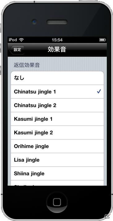 iPhone/iPod touchアプリ「メモリーズオフ ゆびきりの記憶」＆「メモリーズオフ ゆびきりの記憶 Tweet」配信決定の画像49