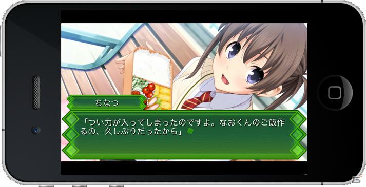 iPhone/iPod touchアプリ「メモリーズオフ ゆびきりの記憶」＆「メモリーズオフ ゆびきりの記憶 Tweet」配信決定の画像5